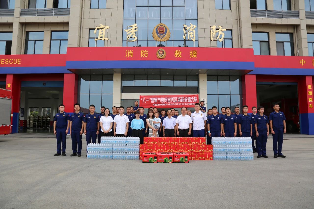 MedPurest 1 de agosto Día del Ejército condolencias a la brigada de rescate de bomberos del distrito de Yixiu