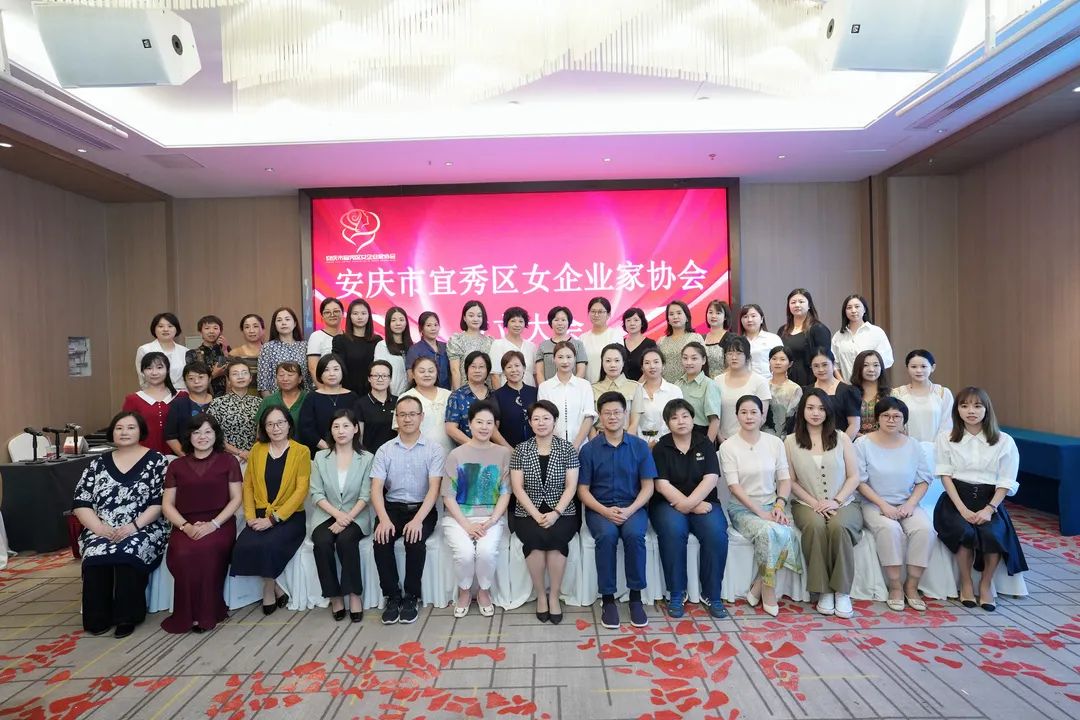 Long Shushan, directora general de MedPurest, fue elegida primera presidenta de la junta directiva de la Asociación de Mujeres Empresarias del Distrito de Yixiu.